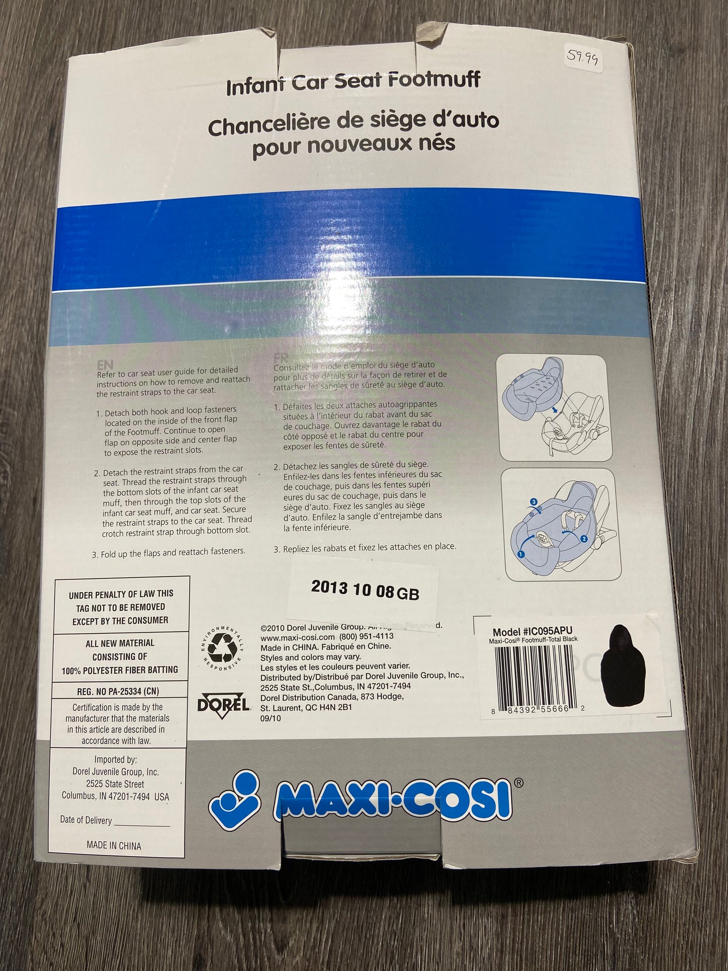 “Maxi Cosi” Infant Car Seat Foot Muff